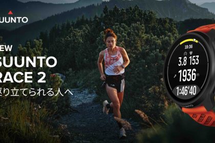 「【ランニングウォッチ】「より明るく。より長く。より正確に」最大24時間の使用、オフラインマップ対応の最新作「SUUNTO Run 2」発表」の画像
