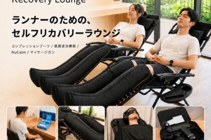 「北海道マラソン2026参加ランナー必見!Runtripが、走る前から走った後まで楽しめるイベントを実施」の画像