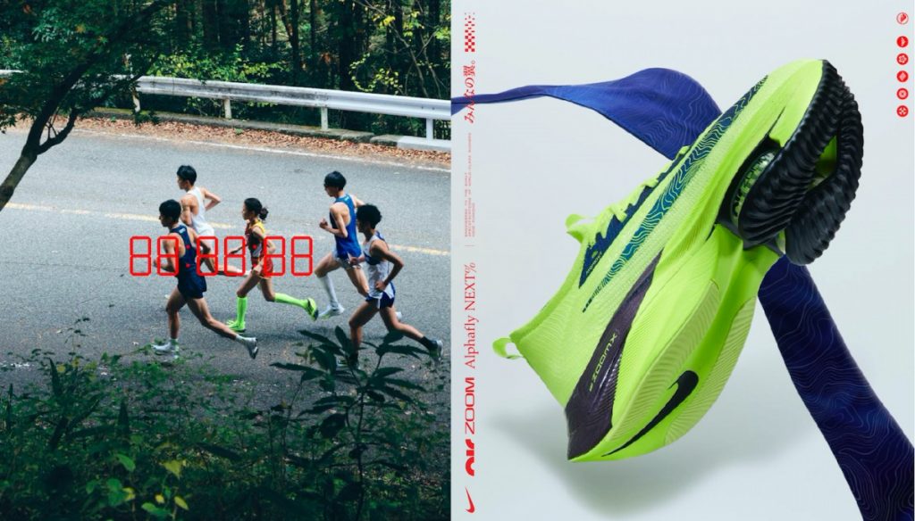 非売品】中央大学 陸上部 駅伝 おおく ユニフォーム NIKE EKIDEN
