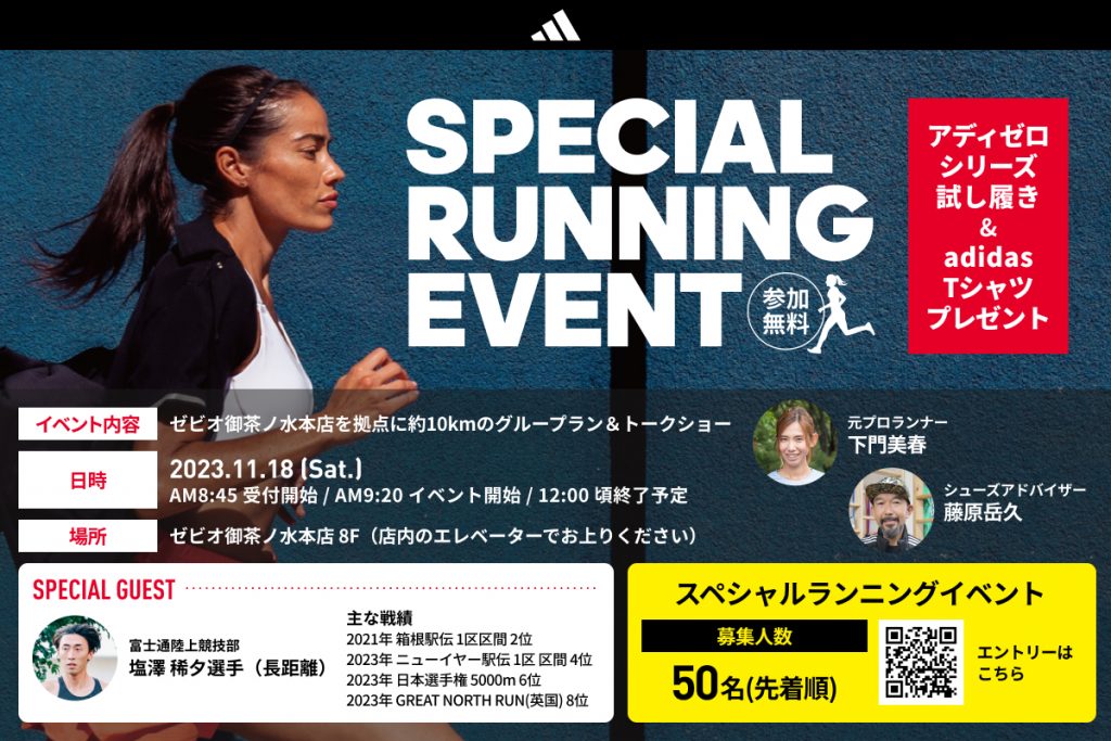 アディダス　東京サントリーサンゴリアストレーニングウェア　サイズXL adidas アディダス スポーツウェア ジャージ ロングパンツ