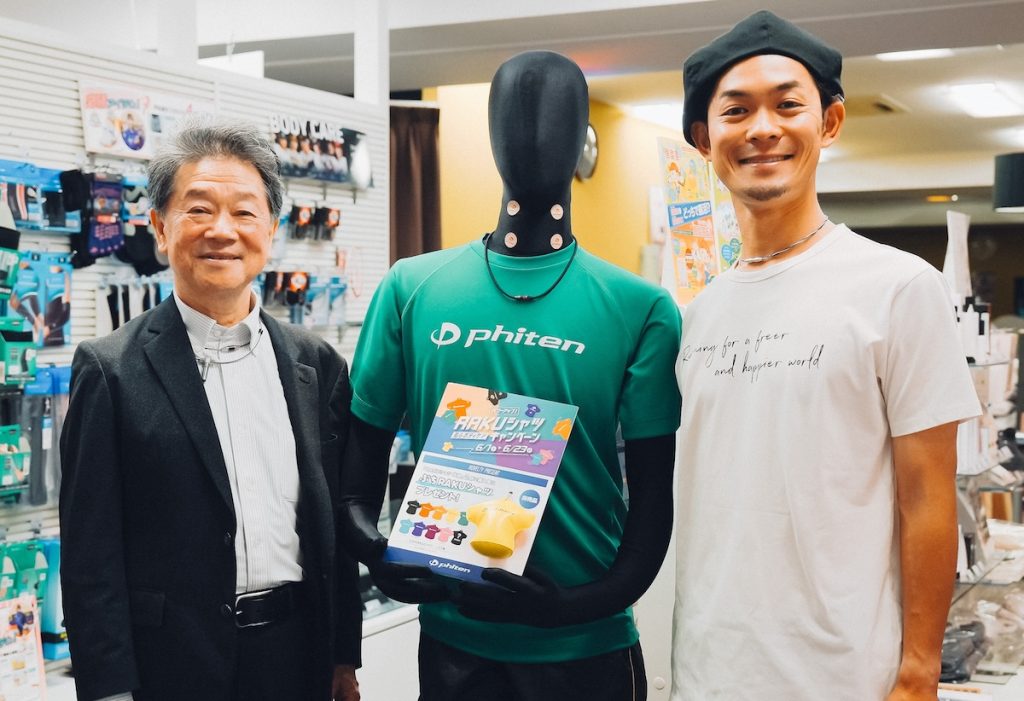 マラソンランナーが付けているネックレス・テープ『ファイテン』の効果