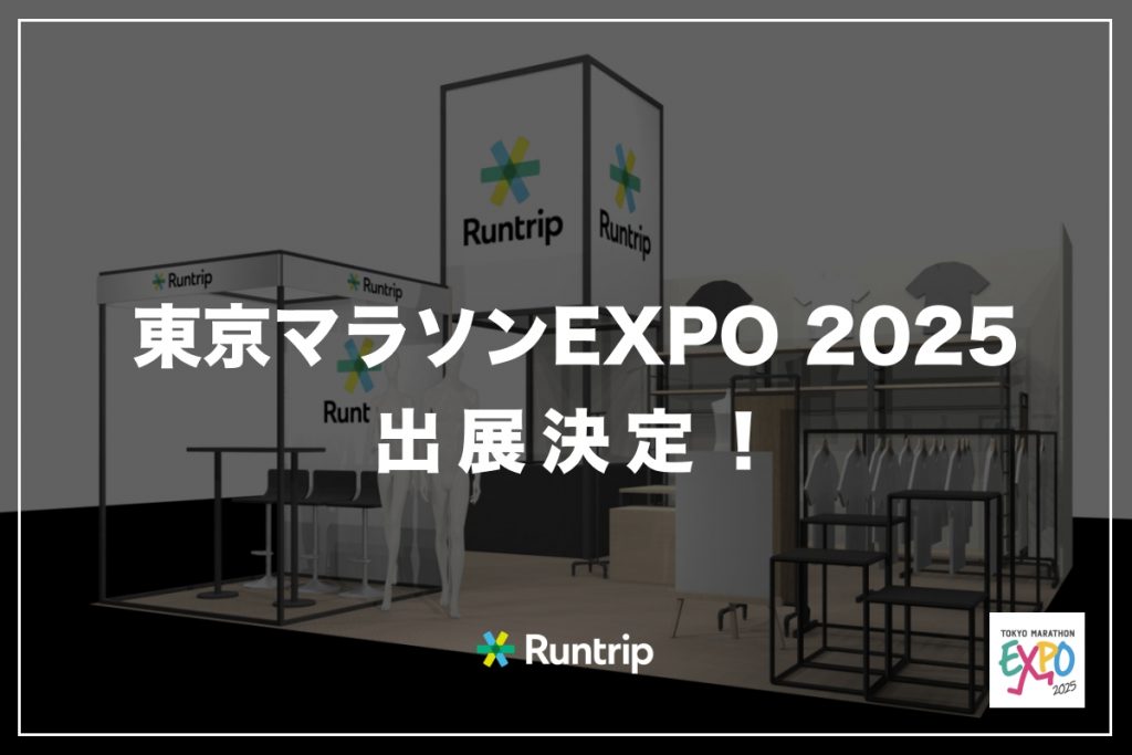 東京マラソン2025限定 ピクセルアートデザイン ブラック　Lサイズ 東京マラソン2025限定 ピクセルアートデザイン XLサイズ - メルカリ