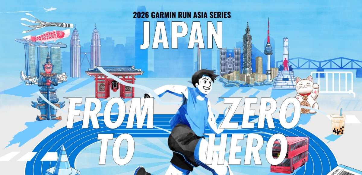 「第3回『GARMIN RUN JAPAN 2026』7月21日よりエントリー開始！　全国のランナーが集う“ガーミン祭”とは？」の画像