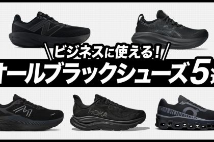 「『東京マラソン2026』出走権が当たる！オフィシャルクレジットカード『東京マラソンカード』受付開始」の画像