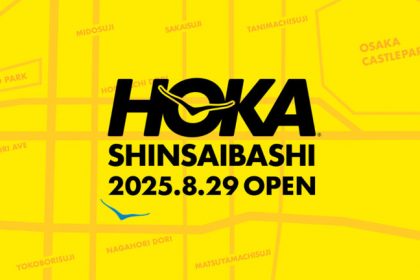 「【国内初】3フロア構成でHOKAの世界観に触れられる『HOKA Shibuya』が12月12日よりオープン」の画像