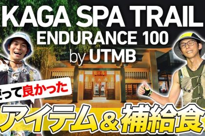 「小柄な方・女性におすすめトレランザック6選！トレイルランニング専門店店長が選び方を解説」の画像