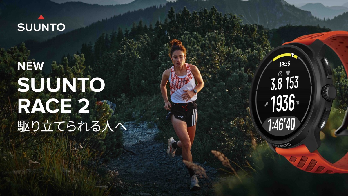 「SUUNTO（スント）『Suunto RACE 2』新登場！Runtripストアで先行予約受付中」の画像