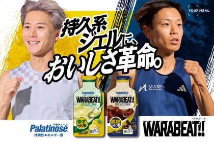 「『東京マラソン2026』出走権が当たる！オフィシャルクレジットカード『東京マラソンカード』受付開始」の画像