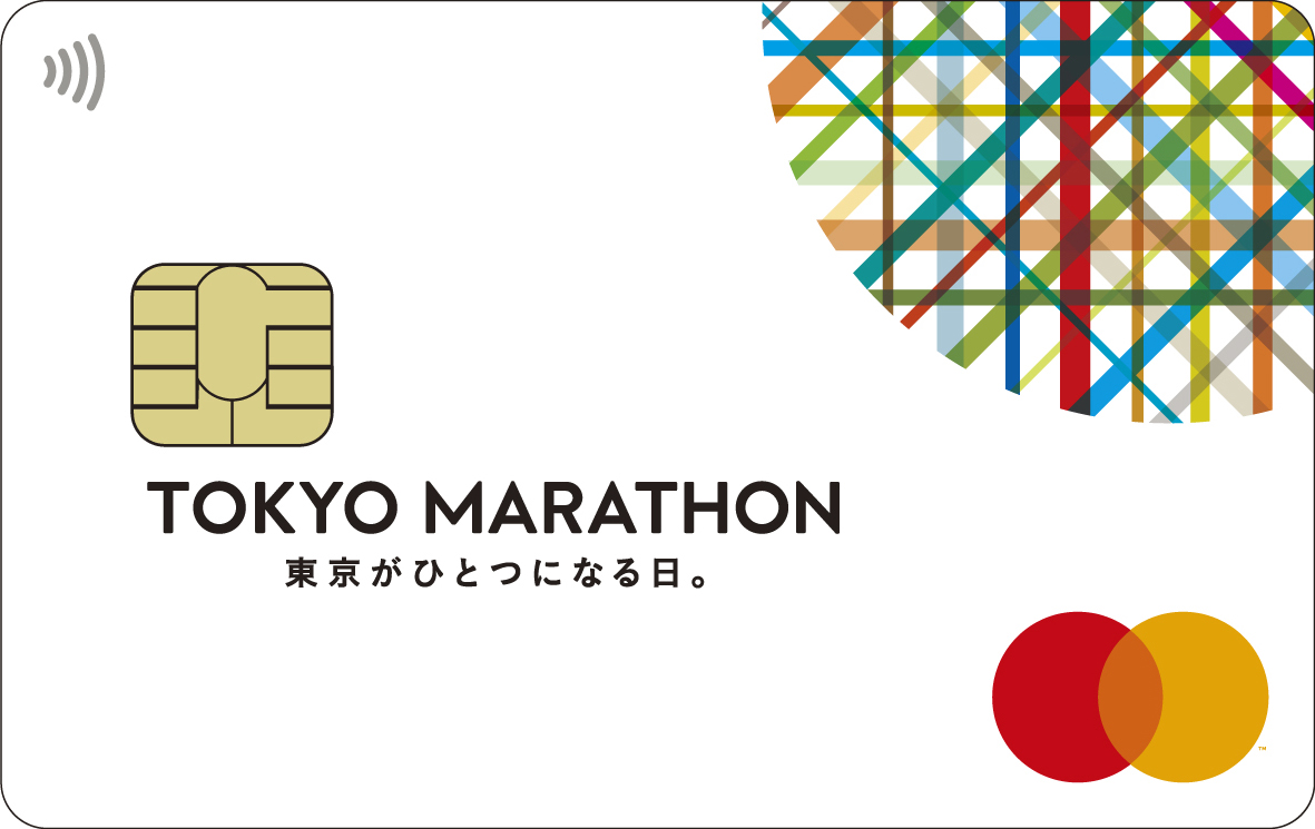 「『東京マラソン2026』出走権が当たる！オフィシャルクレジットカード『東京マラソンカード』受付開始」の画像