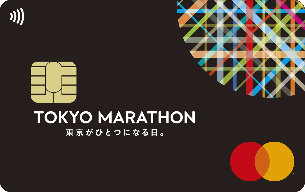「『東京マラソン2026』出走権が当たる！オフィシャルクレジットカード『東京マラソンカード』受付開始」の画像