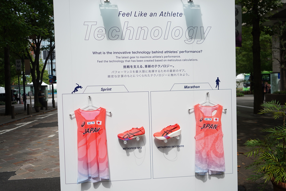 「『東京2025 世界陸上』をもっと楽しめる！アシックス体験型イベントが期間限定で開催」の画像
