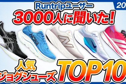 「奈良中南部の文化遺産を駆ける『第1回 奈良ウルトラマラソン』2026年5月に開催決定！」の画像