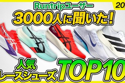 「奈良中南部の文化遺産を駆ける『第1回 奈良ウルトラマラソン』2026年5月に開催決定！」の画像