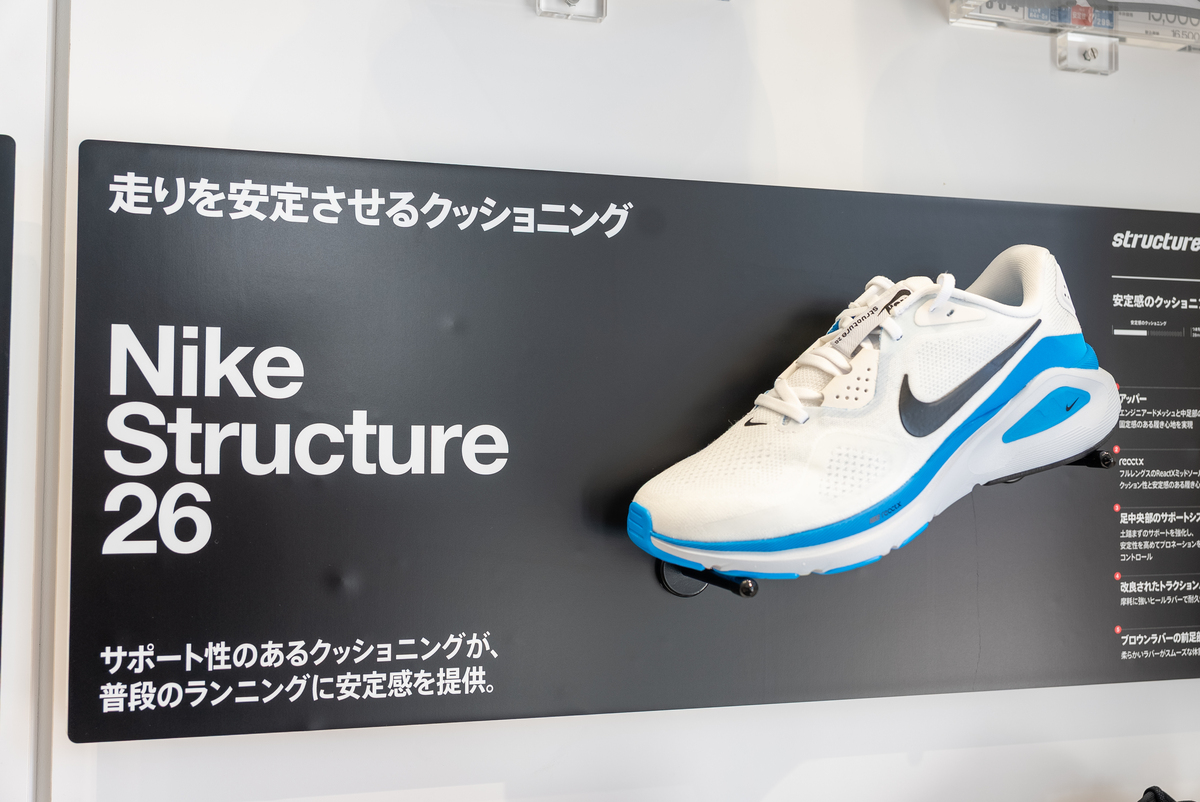 「最新ランニングシューズが勢ぞろい!スーパースポーツゼビオ東京御茶ノ水本店がリニューアルオープン」の画像