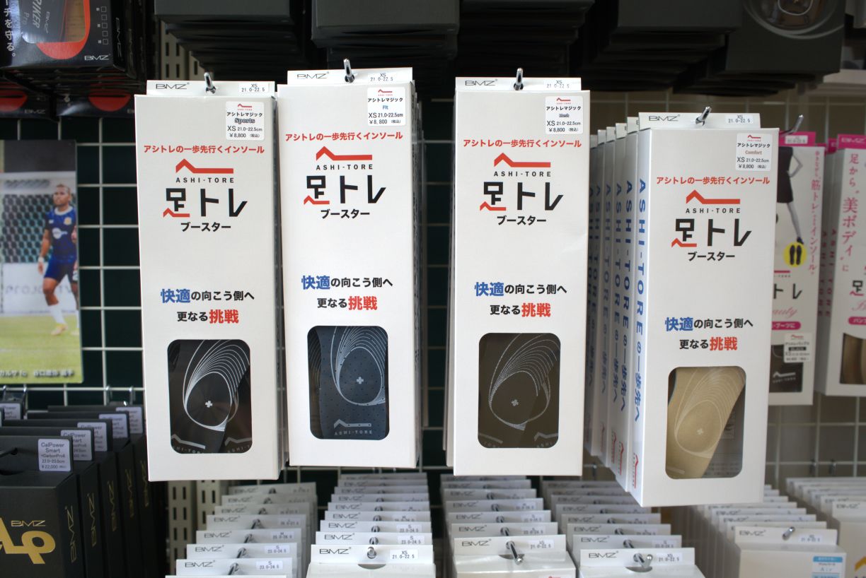 「江戸から京都を走る飛脚が履いていた『足半』とは?『アシトレプロジェクト』第一弾「足本来の機能を取り戻そう!」」の画像