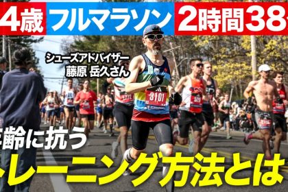 「江崎グリコのスポーツフーズブランド『パワープロダクション』から2つの新サービスが登場」の画像