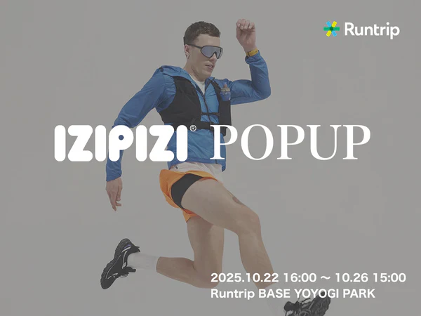 「おしゃれなランニングサングラスが勢ぞろい！ポップアップイベント『IZIPIZI POPUP』期間限定で開催」の画像