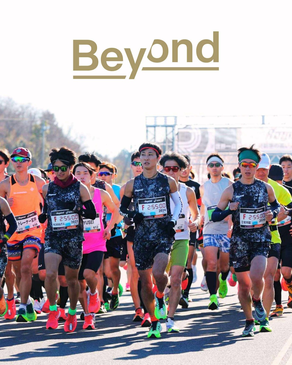 「【チャレンジメンバー募集】"世界一自己ベスト更新率の高いレース"がコンセプト『Beyond 2025』開催決定」の画像