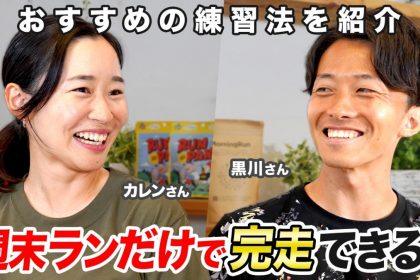 「パリ発の新鋭ブランド『ACT Running（アクト ランニング）』日本初のポップアップイベント開催」の画像