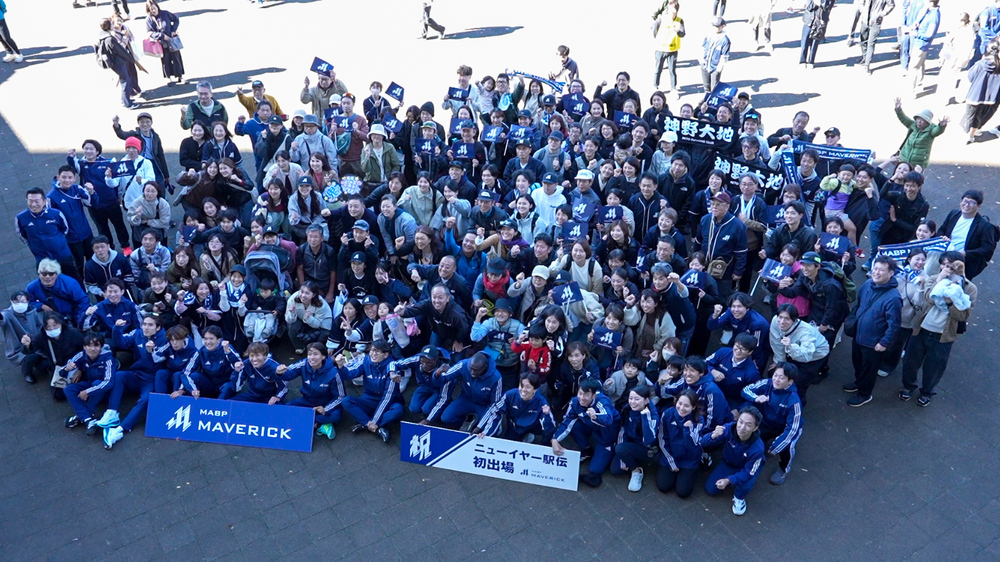 「神野大地監督が率いる『MABP マーヴェリック』創部1年目で快挙! 東日本実業団駅伝6位でニューイヤー駅伝出場を果たす」の画像