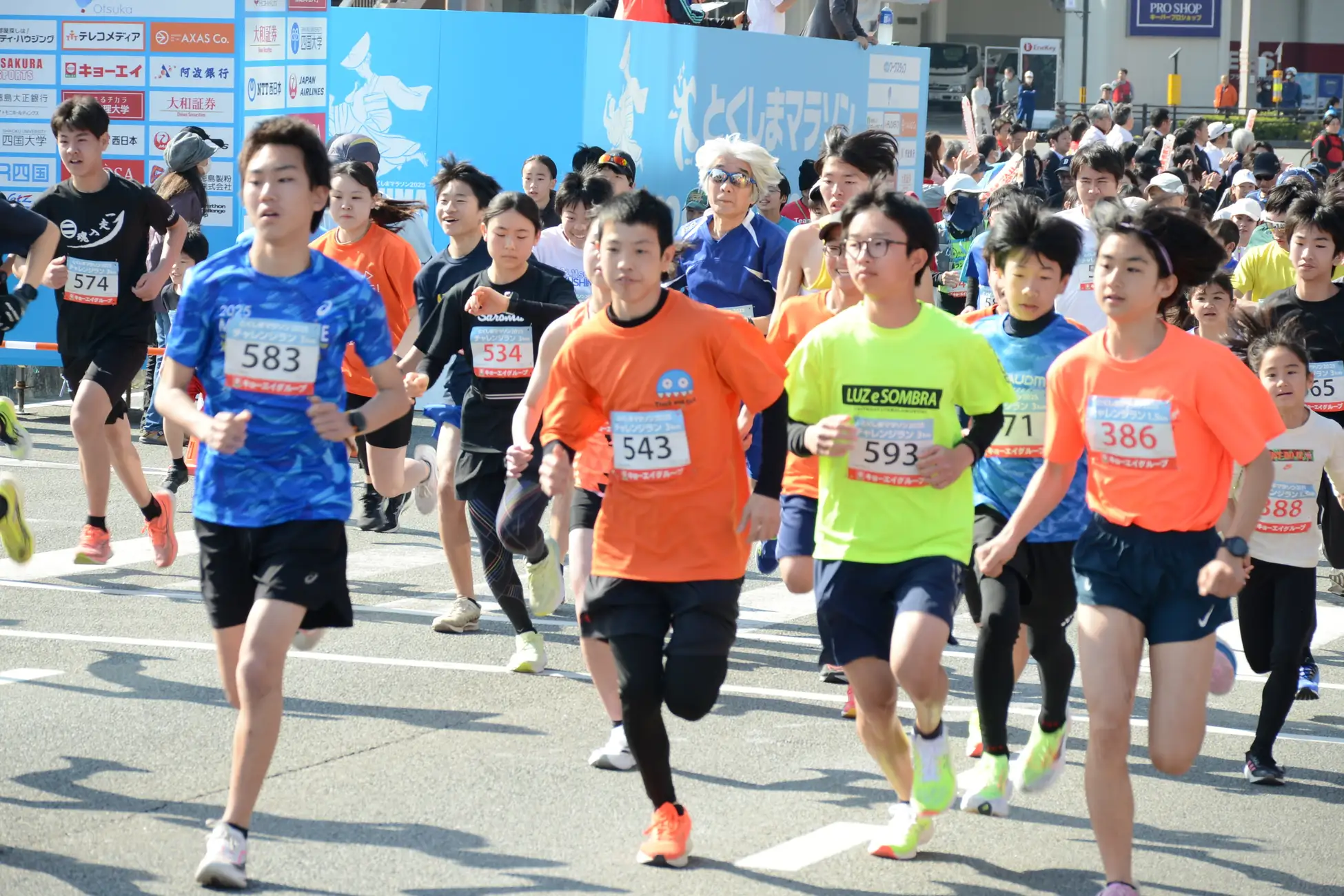 「『とくしまマラソン2026』エントリーは11月30日まで!今大会で現コースはラストラン」の画像