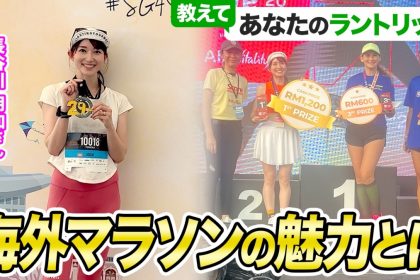 「ヴェイパーフライ・アルファフライの新色も！ナイキ最新コレクション『EKIDEN PACK（エキデンパック）』発表」の画像