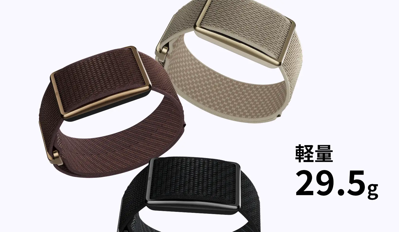 「ポラール『POLAR Loop』発表!スクリーンレスで日常に“静けさ”をもたらす新しいヘルスケアバンド」の画像