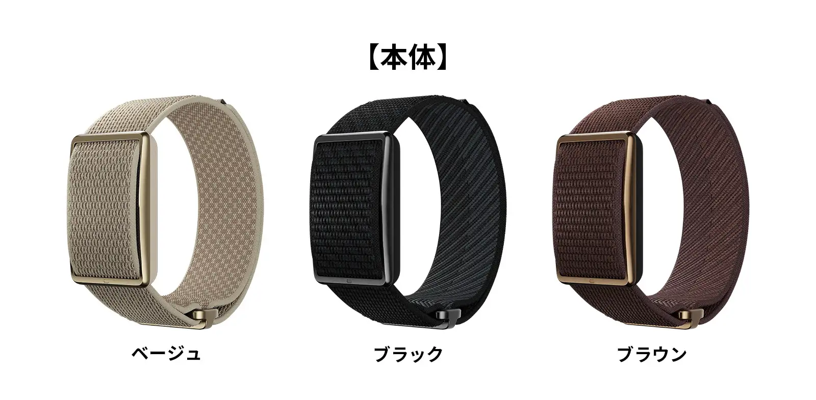 「ポラール『POLAR Loop』発表!スクリーンレスで日常に“静けさ”をもたらす新しいヘルスケアバンド」の画像