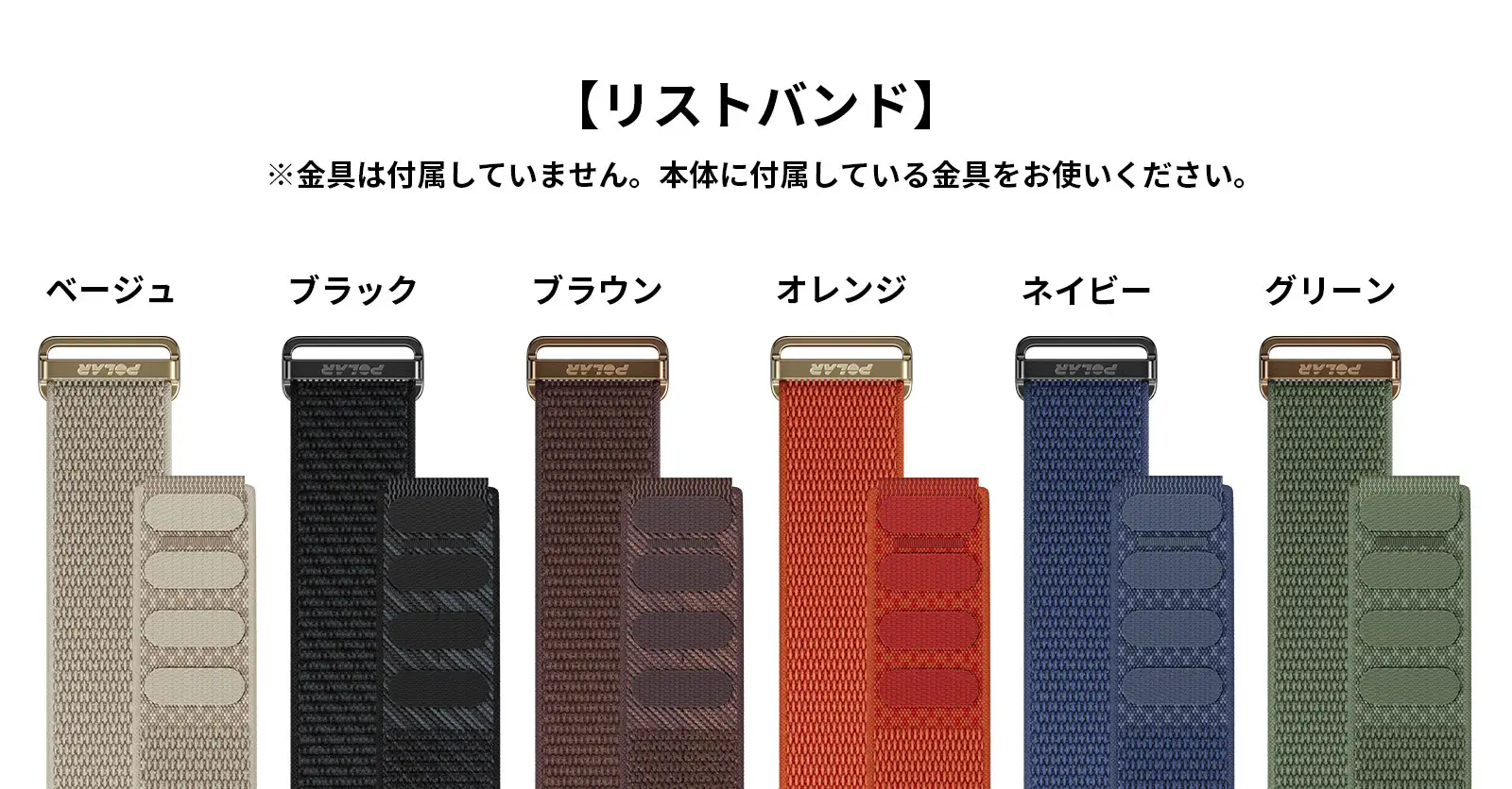 「ポラール『POLAR Loop』発表!スクリーンレスで日常に“静けさ”をもたらす新しいヘルスケアバンド」の画像