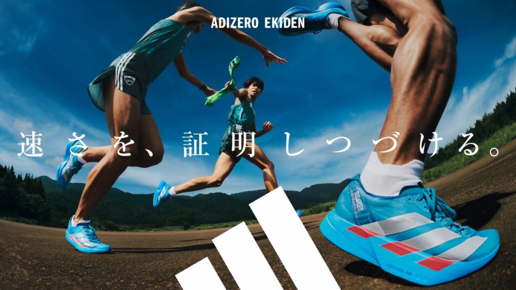 adizero evo sl woven ekiden メンズ 26.0 新品 アディダス最新作「ADIZERO EVO SL WOVEN」がラインナップ！晴れた日の