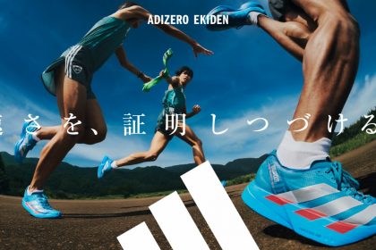 「アディダス新作『アグラヴィック スピード ウルトラ 2』発売！トレラン向け次世代モデルの性能とは」の画像