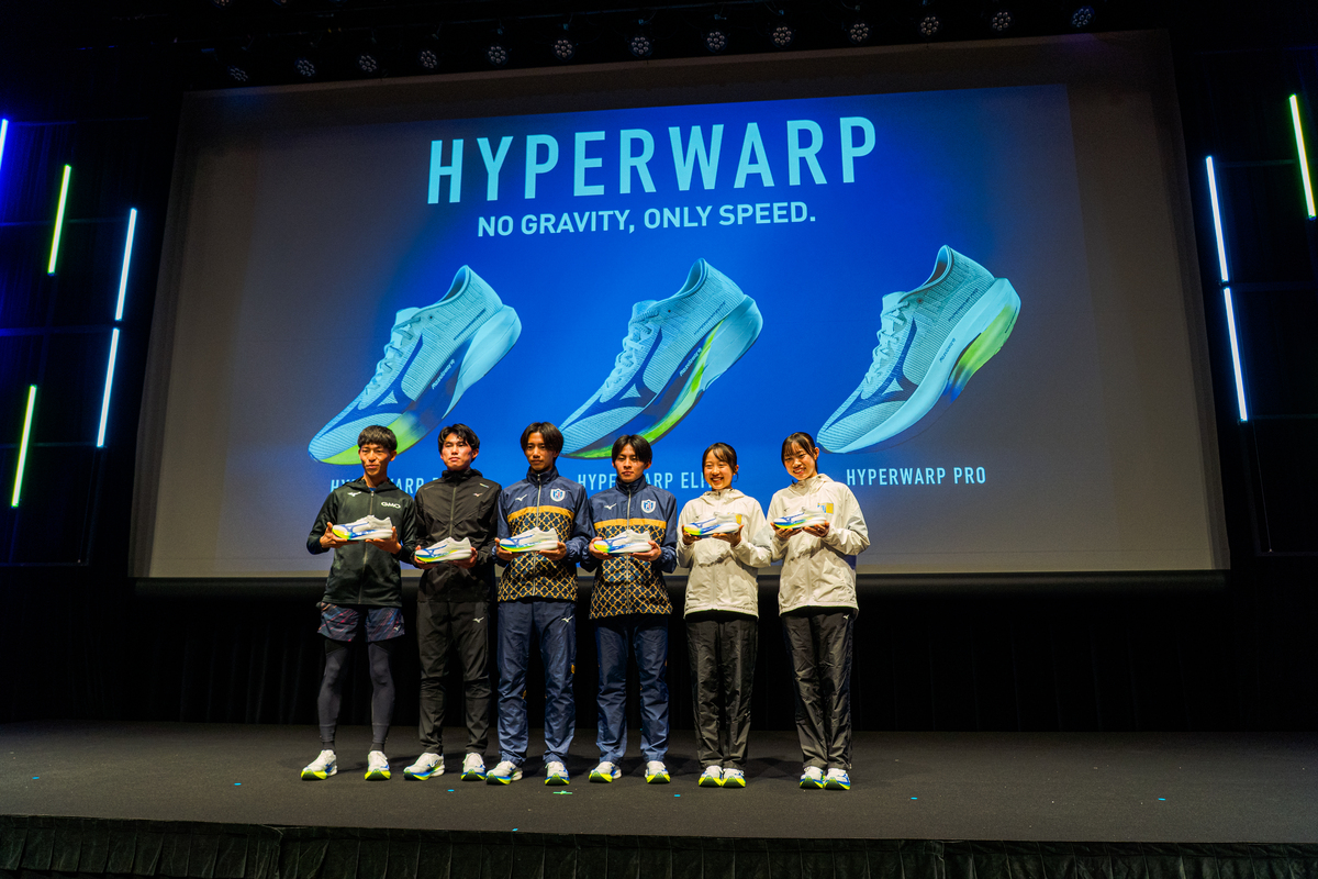 「ミズノ最新作『HYPERWARP（ハイパーワープ）』シリーズ発表！「レースシューズシーンを変えたい」という思いから生まれた新シューズとは」の画像