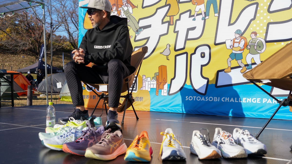 「ランニングを始める際に意識したいことは?『ソトアソビチャレンジパーク in こどもの国』イベントレポート」の画像