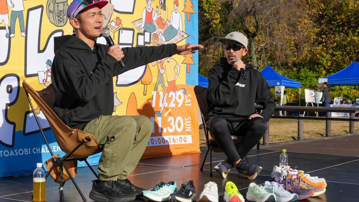 「ランニングを始める際に意識したいことは?『ソトアソビチャレンジパーク in こどもの国』イベントレポート」の画像