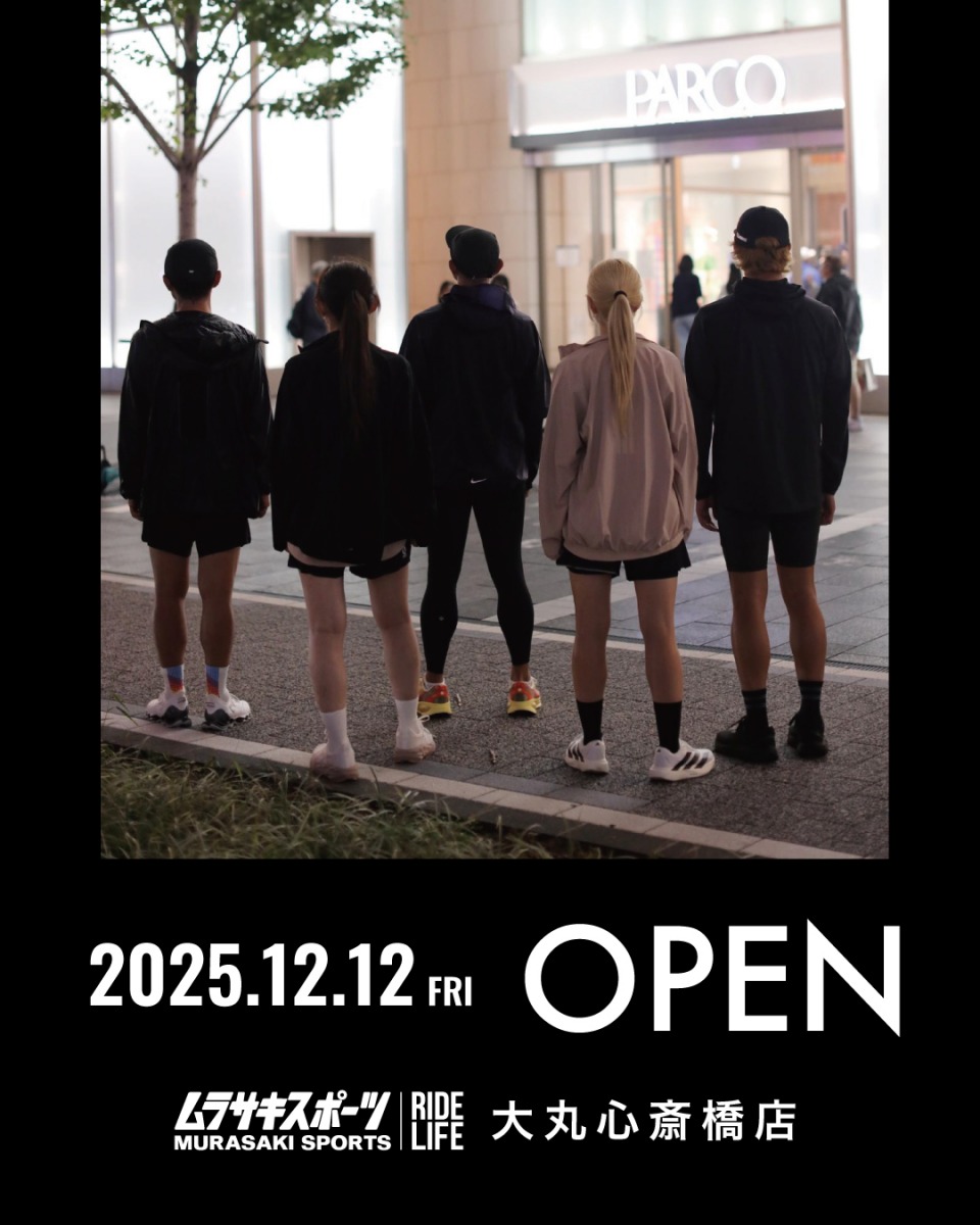 「ムラサキスポーツ初！ランニングに特化した新店舗が大阪・心斎橋に12月12日オープン」の画像