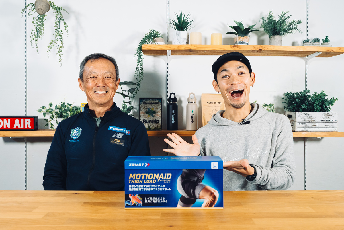 「装着するだけでランニングフォームを改善できるトレーニングギアとは？ザムスト『MOTIONAID THIGH LOAD』徹底解説」の画像