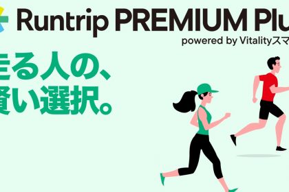 「ブルックス、デサントの新作シューズが続々と発表！神経科学に基づき開発されたフットウェアも（1/11~1/17）【今週のランニングニュース】」の画像
