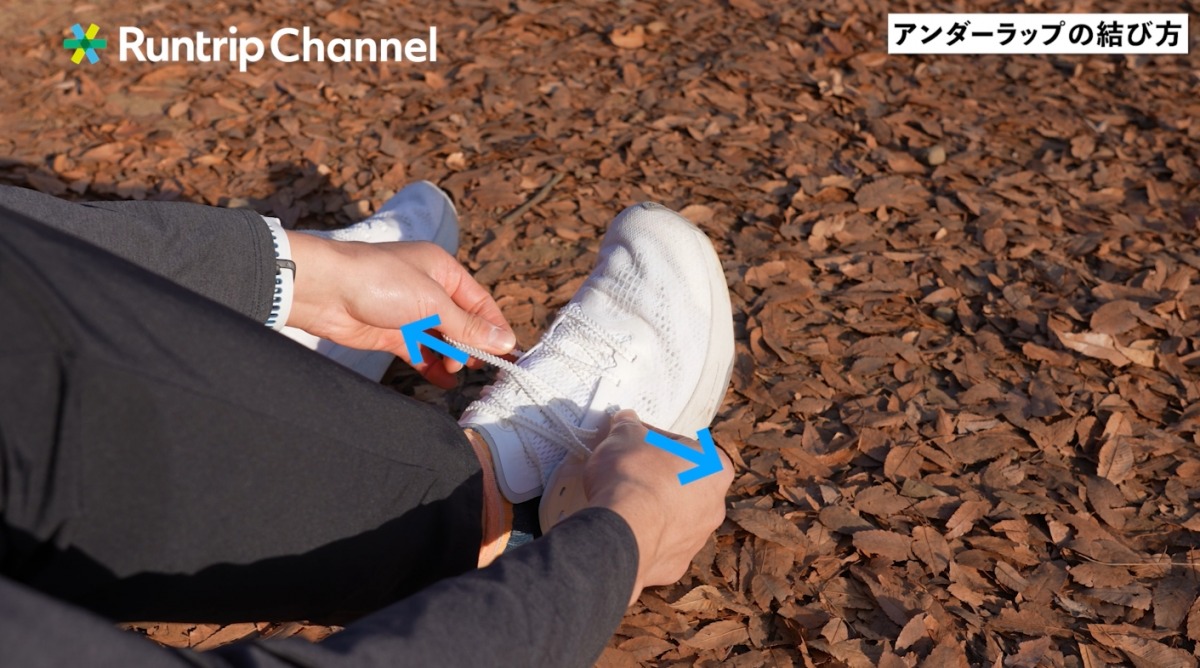 「フィット感が劇的に変わる靴紐の結び方とは？ランニングシューズの正しい履き方を徹底解説」の画像