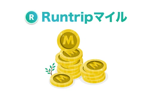 「ガーミン『Forerunner 570』が当たるチャンスも!「#走り納めくじ 2025」プレゼントキャンペーン開催」の画像