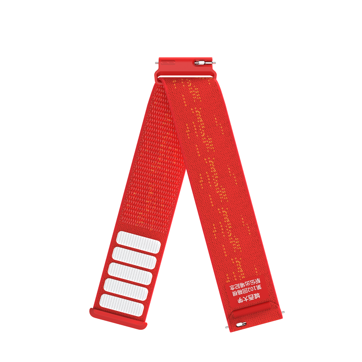 「箱根駅伝7位城西大学男子駅伝部×COROSによる駅伝エディションのナイロンバンドが登場！」の画像