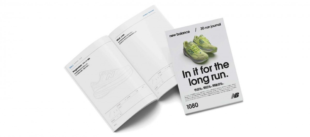 「ニューバランス「1080」シリーズ最新作『1080v15』発表!1月15日より先行販売開始」の画像