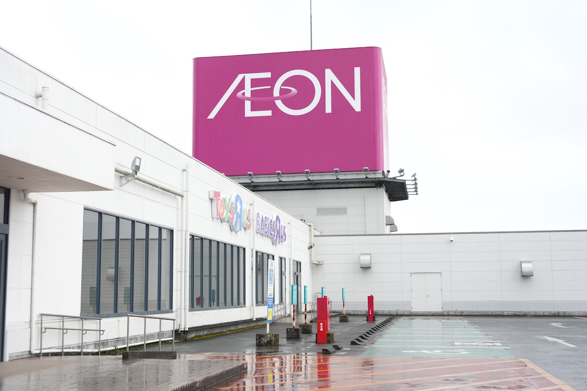 「地域の仲間とご褒美で楽しくランニングを続ける！イオンモール×Runtripが仕掛けるコミュニティ「はぴらく宇城」がスタート」の画像