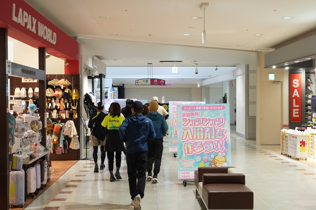 「地域の仲間とご褒美で楽しくランニングを続ける！イオンモール×Runtripが仕掛けるコミュニティ「はぴらく宇城」がスタート」の画像