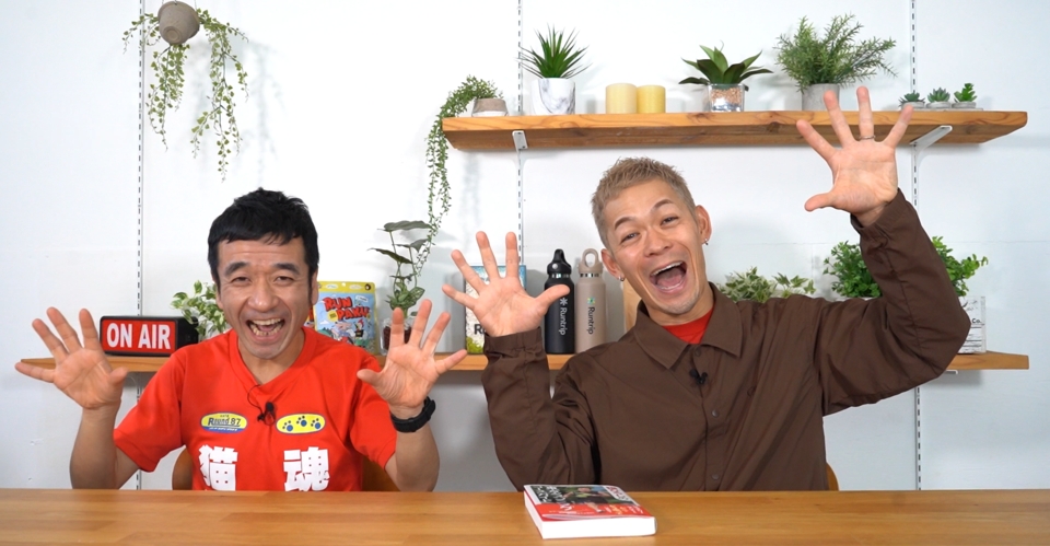 「『猫ひろしの東京ランニングコースガイド』刊行！おすすめ「東京ランニングコース」6選を紹介」の画像