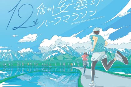 「アシックス「東京マラソン」限定モデル、ナイキ新作トレランシューズ発表！（1/18~1/24）【今週のランニングニュース】」の画像