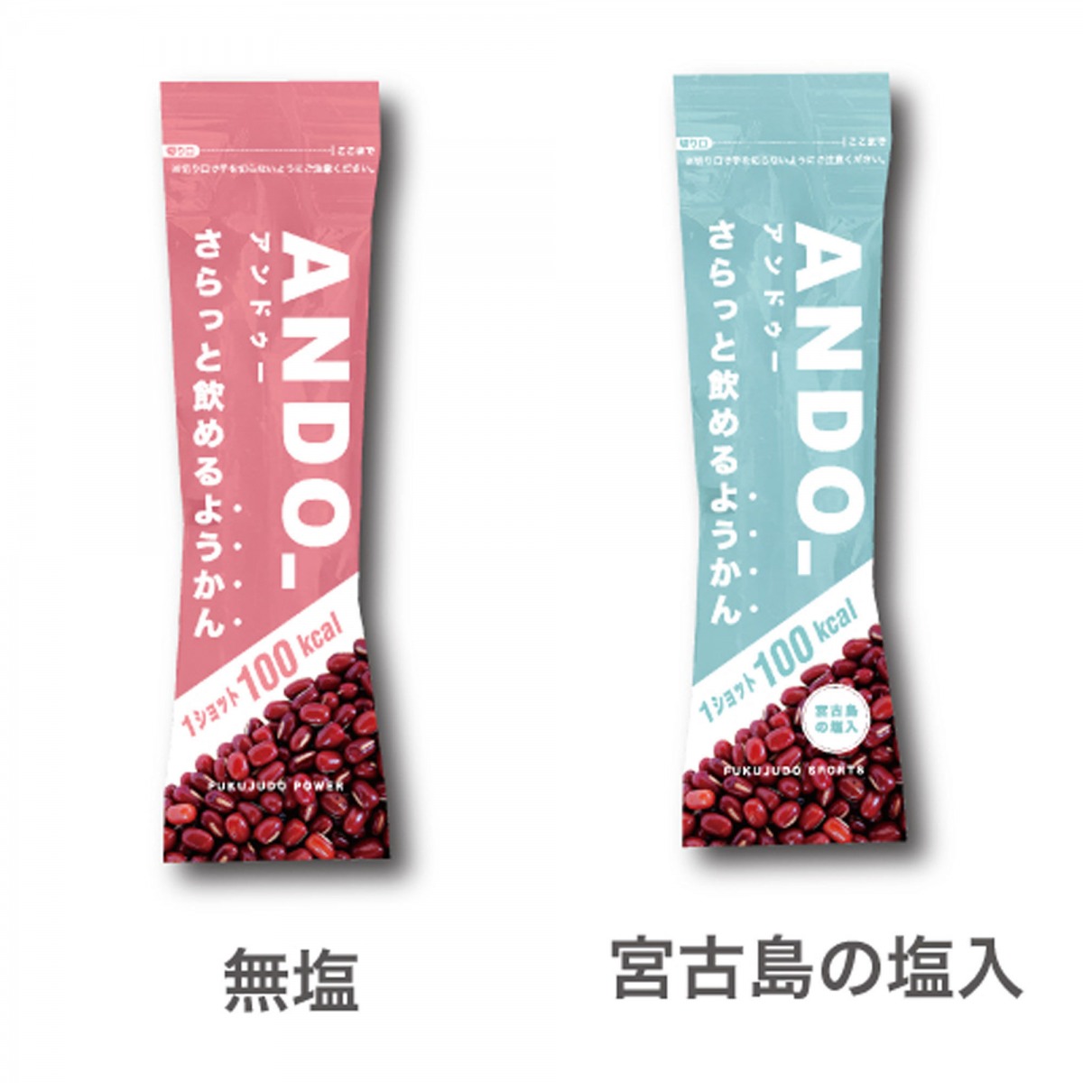 「トレラン専門店『Trippers』店長が厳選！フルマラソンで活躍するトレランギア10選＋補給食6選」の画像