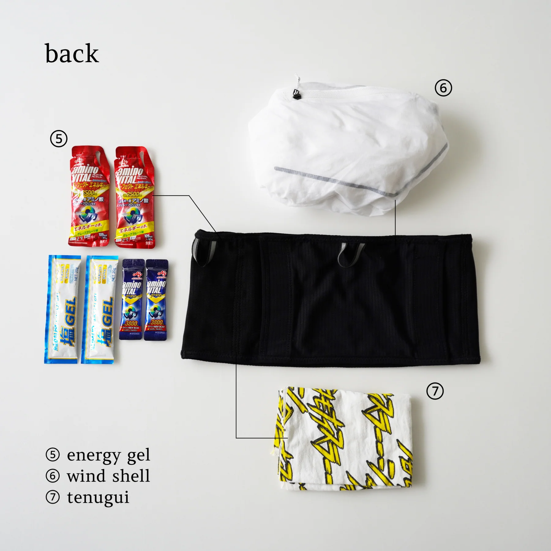 「【マラソン必需品】ランニング中の持ち運び問題を解決！収納機能付きおすすめアイテム3選＋α」の画像