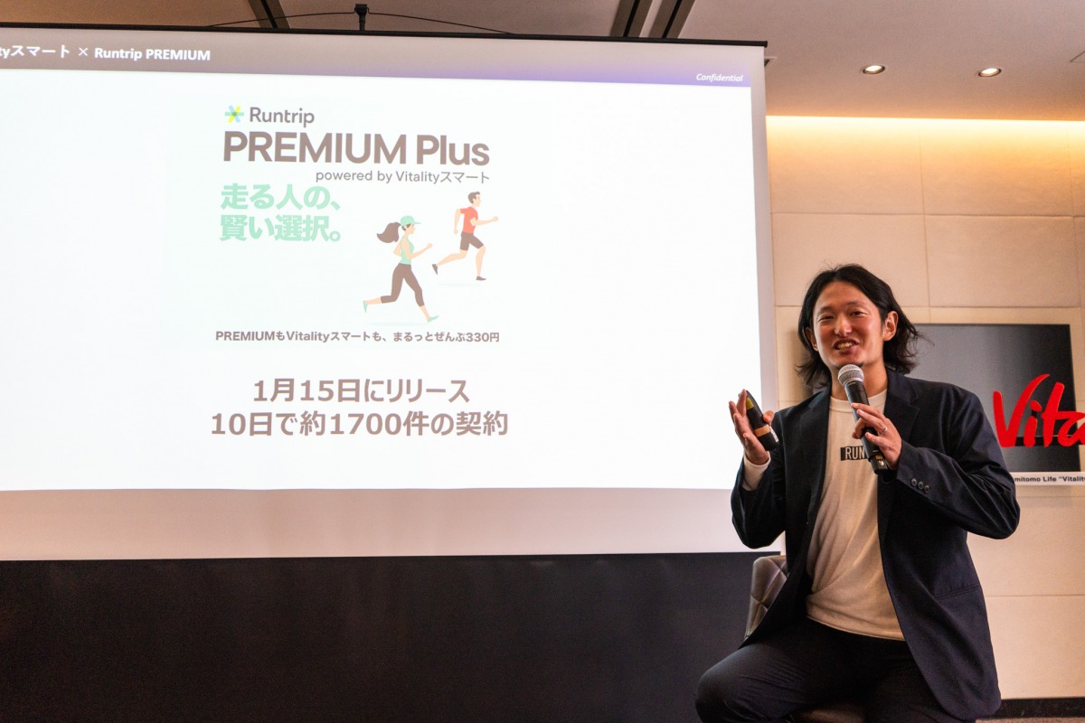 「我慢ではなく、ランニングを楽しむ先に健康な未来を。住友生命「Vitalityスマート」とRuntripが目指すウェルビーイングのカタチ」の画像