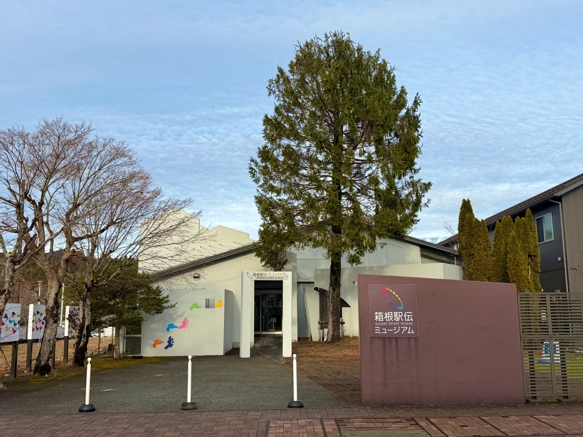 「箱根の魅力を見つけにいこう！走ってまわる、スタンプラリー「Discover Runtrip in HAKONE」開催」の画像