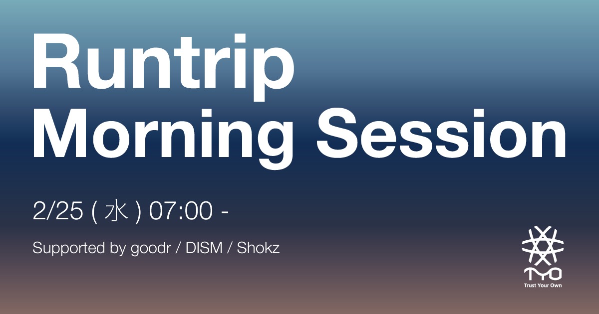 「Runtripがすべてのランナーの背中を押す!2/23〜2/27開催「Trust Your Own」リアルイベントの全貌」の画像